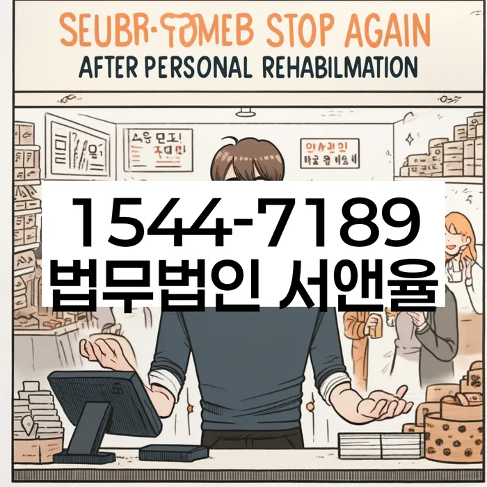 내빚조회 방법