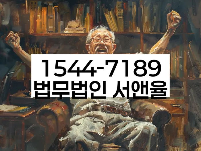 문경시 개인회생
