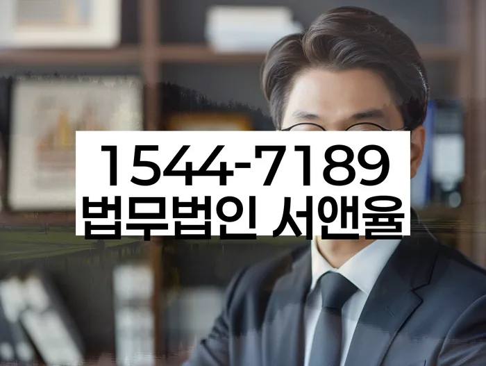 채무자감치재판