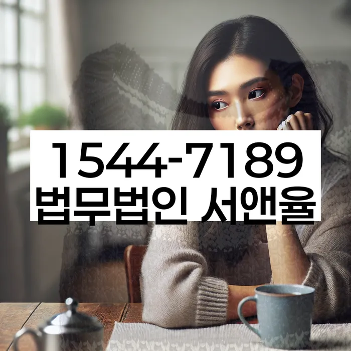 개인회생 중 전세자금대출