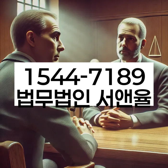 달서구 개인회생사무소